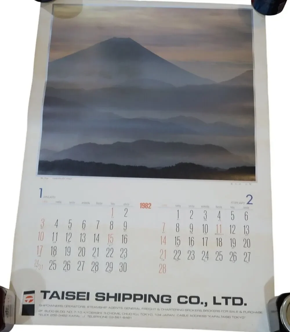 Taisei Shipping Promotional Calendar Poster 1982 Mt Fuji Japan 17x24 in Vintage